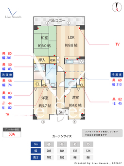 パセオ清荒神1号棟 1005 【兵庫県清荒神駅】 の間取り図