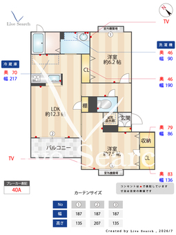 オーキッドガーデン 202 【兵庫県山本駅】 の間取り図