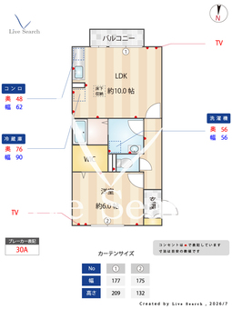 クローリス 101 【群馬県国定駅】 の間取り図