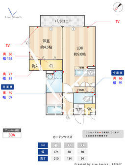 メゾン・ディアベルジュ 201 【埼玉県埼玉高速鉄道　鳩ヶ谷駅　徒歩14分】 の間取り図