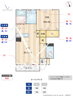 ヴィラ・クレストC 102 【茨城県赤塚】 の間取り図