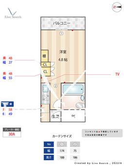 カーサフェミナリア女子学生会館 304 【東京都桜上水駅】 の間取り図