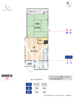 バンビ白山第4ビル 301 【東京都白山駅5分】 の間取り図