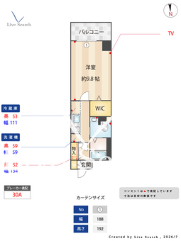オキシー高辻 202 【愛知県桜山駅】 の間取り図