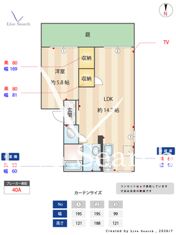 アーバンハウスC 107 【和歌山県岩出駅】 の間取り図