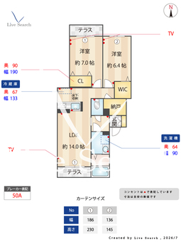 シャーメゾンガーデンズOGURA 101 【京都府岩倉駅】 の間取り図