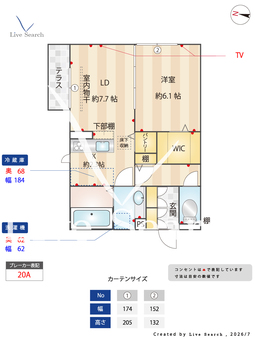 MNハウス中居 105 【群馬県高崎駅】 の間取り図