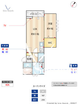 Marriott 202 【栃木県湘南新宿ライン宇都宮線横須賀線　宇都宮駅】 の間取り図