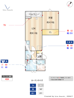 Marriott 301 【栃木県湘南新宿ライン宇都宮線横須賀線　宇都宮駅】 の間取り図