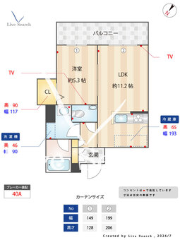 メゾン・ニューいろは 0402 【兵庫県加古川駅　徒歩4分】 の間取り図