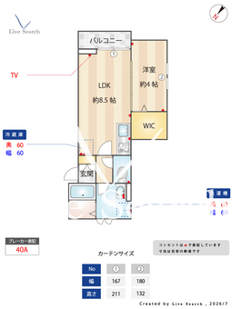 Marriott 302 【栃木県湘南新宿ライン宇都宮線横須賀線　宇都宮駅】 の間取り図