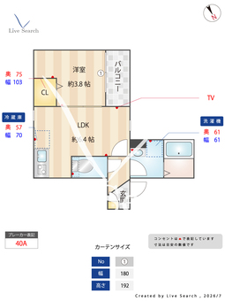 Crecia花咲 202 【千葉県幕張本郷駅】 の間取り図