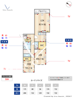 Belle・Grace 202 【東京都南大沢駅】 の間取り図