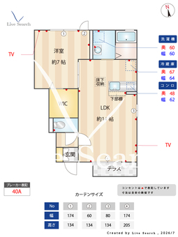 トアロードⅡ 101 【群馬県群馬総社駅】 の間取り図