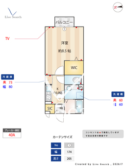 プレシャス育英 206 【群馬県新前橋駅】 の間取り図