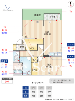 ボナールA 101 【神奈川県橋本駅】 の間取り図