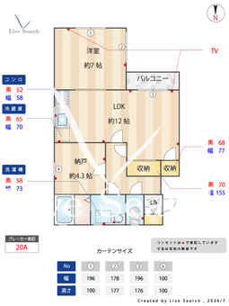 ベルメゾン一条 203 【京都府今出川駅】 の間取り図
