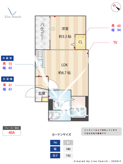 Crecia花咲 203 【千葉県幕張本郷駅】 の間取り図