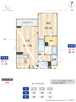 リッチ　フィールド 103 【茨城県つくば駅】 の間取り図