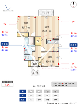 シャーメゾン花園 101 【京都府八幡前駅】 の間取り図
