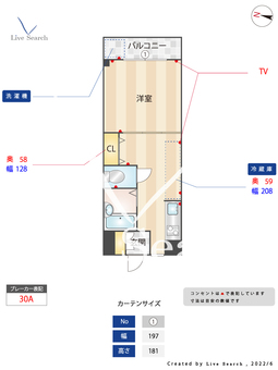 北烏山ロータリーマンション 307 【東京都久我山駅】 の間取り図