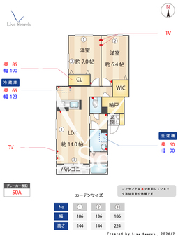 シャーメゾンガーデンズOGURA 201 【京都府岩倉駅】 の間取り図