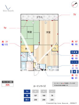クローバーハイツB 102 【茨城県石岡駅】 の間取り図