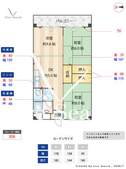 大曽根住宅1棟 1108 【愛知県大曽根駅】 の間取り図