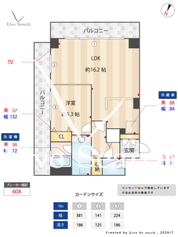 グリーンヒルズ猫洞 301 【愛知県名古屋市営地下鉄東山線　本山駅】 の間取り図