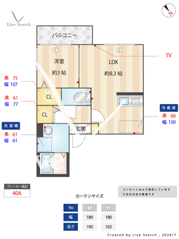 Crecia花咲 301 【千葉県幕張本郷駅】 の間取り図