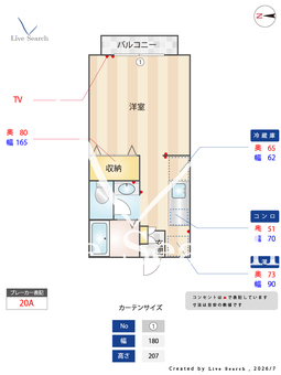 カサグランデC 202 【茨城県石岡駅】 の間取り図