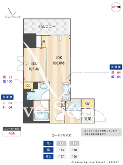 ルフォンプログレ堺筋本町タワーレジデンス 1107 【大阪府堺筋本町駅】 の間取り図