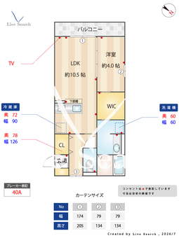 グラン コンフォート 310 【群馬県駒形駅】 の間取り図