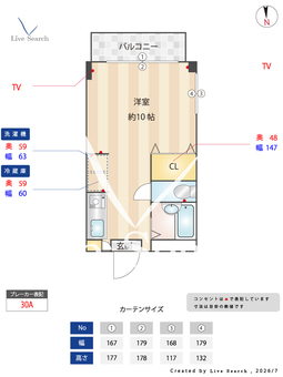ルピナス船橋 701 【千葉県船橋駅】 の間取り図