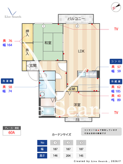 メゾン・ド・スリーゼ B203 【滋賀県守山】 の間取り図