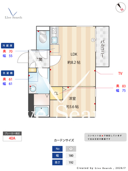Crecia花咲 201 【千葉県幕張本郷駅】 の間取り図