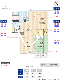 トリアス 204 【滋賀県守山】 の間取り図