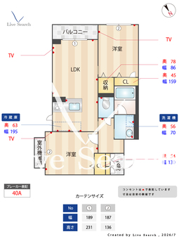 シャーメゾン　ルイ 0202 【滋賀県手原】 の間取り図