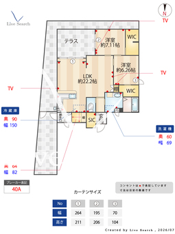 Bellissimo継孝院 101 【京都府鞍馬口駅】 の間取り図