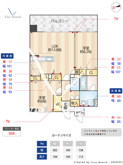 那珂川ヒルズ 302 【福岡県博多南駅】 の間取り図