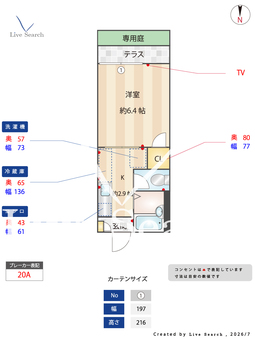 フォーブル萩野 101 【愛知県黒川駅】 の間取り図