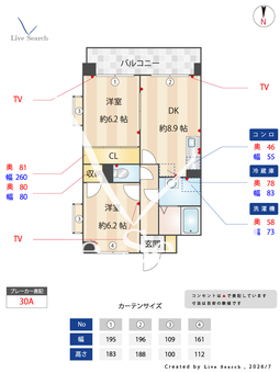 ウイングトミタ 303 【愛知県川名駅】 の間取り図