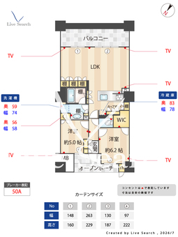 ブリリア有明スカイタワー 1726 【東京都有明テニスの森駅】 の間取り図