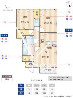 サンライトレジデンスⅡ　B 101 【群馬県国定駅】 の間取り図