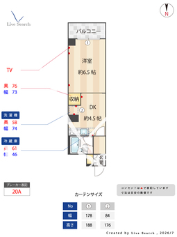 カーサ北堀江 203 【大阪府西大橋】 の間取り図