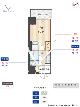 S-RESIDENCE鶴舞駅前 904 【愛知県鶴舞駅】 の間取り図