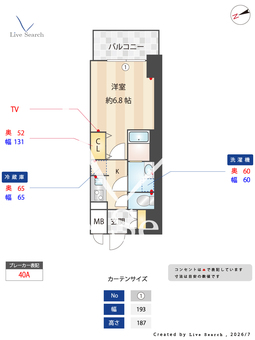 S-RESIDENCE鶴舞駅前 1303 【愛知県鶴舞駅】 の間取り図