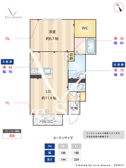 ウィズB 102 【群馬県剛志駅】 の間取り図