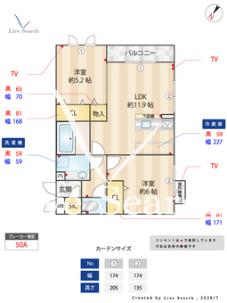 Bienestar 303 【埼玉県日暮里舎人ライナー　舎人駅　徒歩23分】 の間取り図