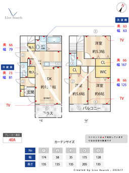 D´Premium　A棟 102 【熊本県熊本電気鉄道　黒石駅　徒歩10分】 の間取り図